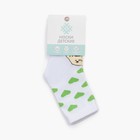 Носки детские KAFTAN «Авокадо», размер 16-18, белые - фото 59342979