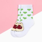 Носки детские KAFTAN «Авакадо», размер 18-20, белые 7905505