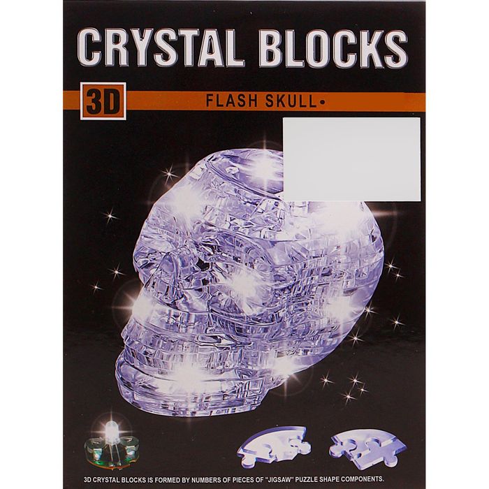 3D пазл кристаллический «Череп, 49 деталей, световые эффекты, работает от батареек - фото 1906785077