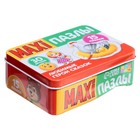 УЦЕНКА Макси-пазлы в металлической коробке «Любимые герои сказок», 30 деталей 9299016