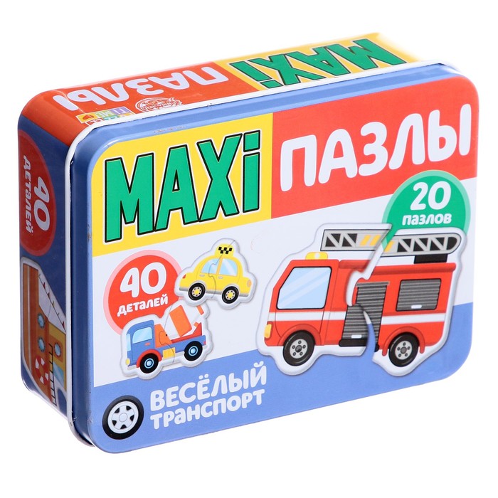 УЦЕНКА Макси-пазлы в металлической коробке «Весёлый транспорт», 40 деталей - Фото 1