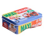 УЦЕНКА Макси-пазлы в металлической коробке «Весёлый транспорт», 40 деталей - Фото 4