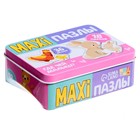 УЦЕНКА Макси-пазлы в металлической коробке «Где чей малыш?», 36 деталей 9299019