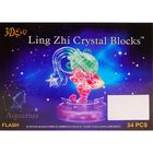 Пазл 3D кристаллический, «Знак зодиака Водолей», 34 детали, световые эффекты, работает от батареек - Фото 2