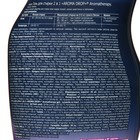 Гель для стирки 2 в 1 AROMA DROP Aromatherapy "Лаванда и ваниль", 1000 г - Фото 5