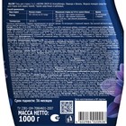 Гель для стирки 2 в 1 AROMA DROP Aromatherapy "Лаванда и ваниль", 1000 г - Фото 6