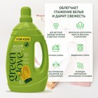 Кондиционер GREEN LOVE для детского белья, 1000 мл - фото 24749574