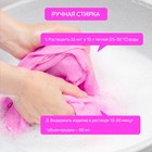 Кондиционер GREEN LOVE для детского белья, 1000 мл - фото 24749577