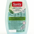 Средство чистящее SANITA, для бытовой техники, спрей, 500 мл - Фото 2