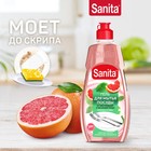 Гель для мытья посуды SANITA "Грейпфрут и мята", 450 г - Фото 3