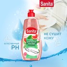Гель для мытья посуды SANITA "Грейпфрут и мята", 450 г - Фото 5