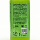 Средство для мытья посуды GREEN LOVE, 500 мл - фото 26018568