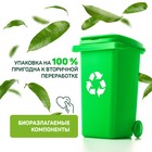 Средство для мытья посуды GREEN LOVE, 500 мл - фото 26018574