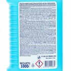 Средство для мытья полов Чистин, «Морская волна», 1000 г - Фото 2