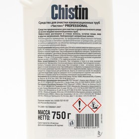 

Средство Чистин Professional для очистки канализационных труб, 750 г