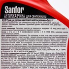 Спрей Sanfor, для удаления известкового налета и ржавчины, 500 мл - Фото 3