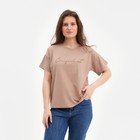 Футболка женская MINAKU "Confident" цвет бежевый, р-р 48 - Фото 1