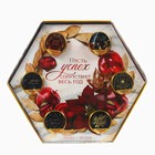 Подарочный набор «Новогодняя роскошь»: чай чёрный, крем-мёд (6 шт.×30 г) - Фото 4