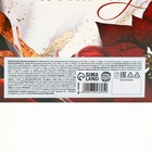 Подарочный набор «Новогодняя роскошь»: чай чёрный, крем-мёд (6 шт.×30 г) - Фото 6