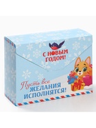 УЦЕНКА Сладкий детский новогодний подарок «Новогоднее письмо от дедушки мороза» : конфеты в коробке-письме - Фото 6