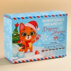 Детский сладкий новогодний подарок «Письмо от дедушки мороза»: конфеты 300 г - Фото 4