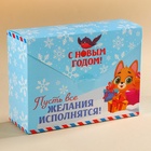 Детский сладкий новогодний подарок «Письмо от дедушки мороза»: конфеты 300 г - Фото 7