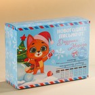Детский сладкий новогодний подарок «Письмо от дедушки мороза»: конфеты 300 г - Фото 5