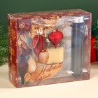 Подарочный набор «С новым годом!»: чай глинтвейн и с малиной 84 г., крем-мед с хлопком 120 г. - фото 11695199