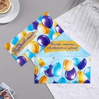 Конверт для денег "Поздравляем!" шары, 16х8 см - Фото 1
