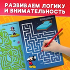Лабиринты «Большое путешествие», 17×24 см, 20 стр., Микки Маус - Фото 3