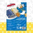 Лабиринты «Большое путешествие», 17×24 см, 20 стр., Микки Маус - Фото 5