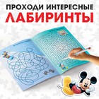 Суперлабиринты, 17 × 24 см, 20 стр., Микки Маус - Фото 3