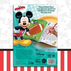 Суперлабиринты, 17 × 24 см, 20 стр., Микки Маус - Фото 5