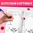 Графические диктанты, 24 стр., 17×24 см, Принцессы - Фото 3