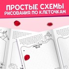 Графические диктанты, 24 стр., 17×24 см, Принцессы - Фото 4