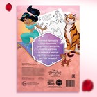 Графические диктанты, 24 стр., 17×24 см, Принцессы - Фото 5