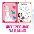 Книга с заданиями «Творческая книга», А5, 52 стр., Принцессы - Фото 3