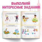 Обучающая книга «Задачки на сравнение», 16 стр., А5, Принцессы - фото 39800693