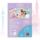 Обучающая книга «Задачки на сравнение», 16 стр., А5, Принцессы - фото 39800695