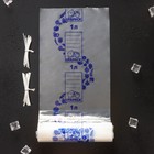 Пакеты для заморозки продуктов «Уфа ПАК», 1 литр, 17×28 см, 60 шт, с клипсами - фото 9790841