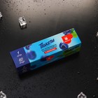 Пакеты для заморозки продуктов «Уфа ПАК», 1 литр, 17×28 см, 60 шт, с клипсами - фото 21786997