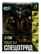 Робот «Истребитель», трансформируется 7664126