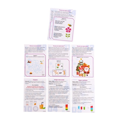 Набор для опытов «Увлекательная наука», 15 опытов