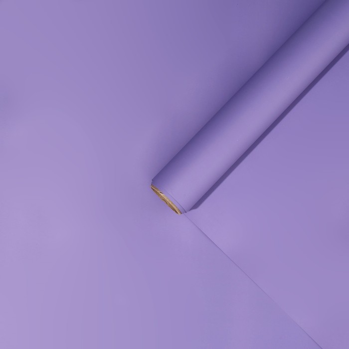 Плёнка для цветов упаковочная матовая «Лавандовая», 0.5 x 8 м, 55 мкм
