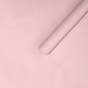 Плёнка для цветов упаковочная матовая «Розовая пудра», 0.5 x 8 м, 55 мкм