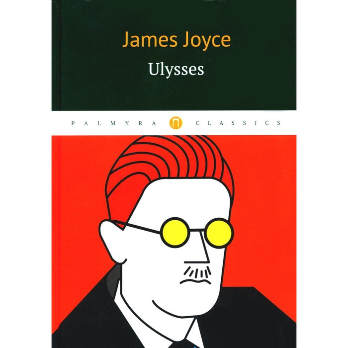 Ulysses. Joyce J. - Фото 1