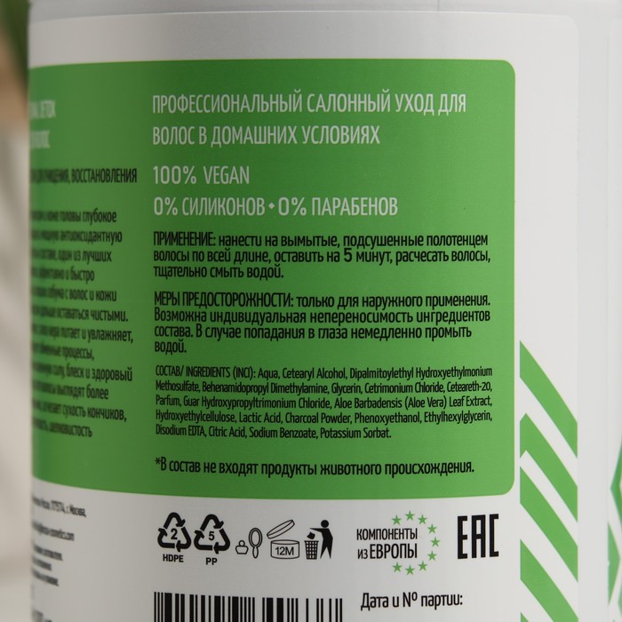 Маска для волос Krassa, Detox, 1000 мл 31107