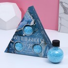 Подарочный набор косметики «Волшебного года!», соль для ванны 3 х 190 г, аромат жасмина, ЧИСТОЕ СЧАСТЬЕ - фото 3948205