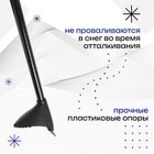 Палки лыжные стеклопластиковые, длина 165 см - Фото 3