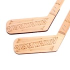 Клюшки из дерева с шайбой «Чемпион», 2 шт - фото 24608900